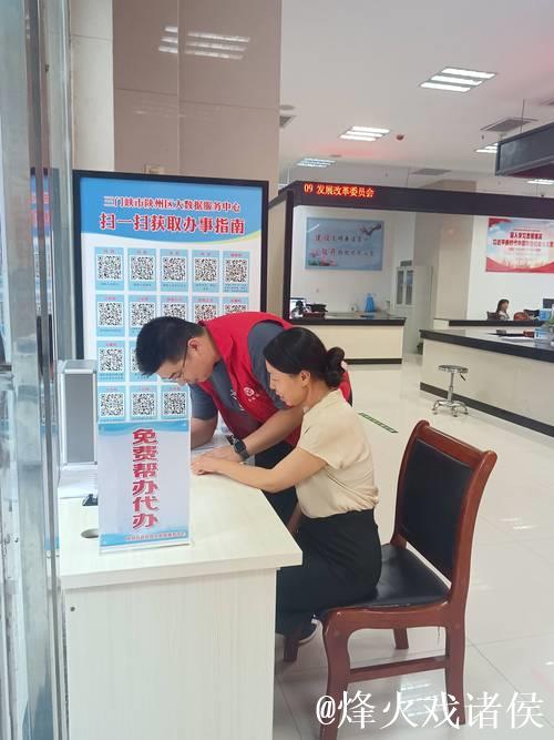 听民意 汇民智 集智纳策 速转督办 听民意 汇民智 集智纳策 速转督办