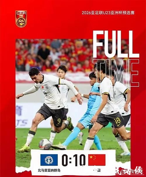 U23亚洲杯｜拼到最后的U23国足配得上赞誉，这届大赛的收获超出预想